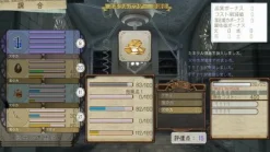 Gust Atelier Ayesha Koukon No Daichi No Renkinjutsu [ Best Price Version] Outlet