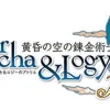 Koei Tecmo Games Atelier Escha & Logy Plus: Tasogare no Sora no Renkin Jutsushi [Premium Box] Online