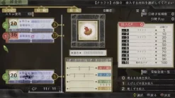 Gust Atelier Escha & Logy: Tasogare no Sora no Renkin Jutsushi (Playstation 3 the Best) Best