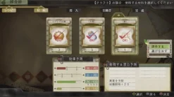 Gust Atelier Escha & Logy: Tasogare no Sora no Renkin Jutsushi (Playstation 3 the Best) Best