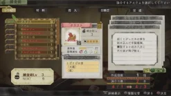 Gust Atelier Escha & Logy: Tasogare no Sora no Renkin Jutsushi [Premium Box]
