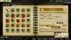 Gust Atelier Escha & Logy: Tasogare no Sora no Renkin Jutsushi [Premium Box]