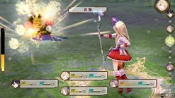 Koei Tecmo Games Atelier Firis: Fushigi na Tabi no Renkinjutsushi [Premium Box] Outlet