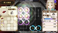 Koei Tecmo Games Atelier Firis: Fushigi na Tabi no Renkinjutsushi [Premium Box] Outlet