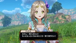 Koei Tecmo Games Atelier Firis: Fushigi na Tabi no Renkinjutsushi [Premium Box] Outlet