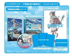 Koei Tecmo Games Atelier Firis: Fushigi na Tabi no Renkinjutsushi [Premium Box] Outlet