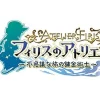 Sale Koei Tecmo Games Atelier Firis: Fushigi na Tabi no Renkinjutsushi