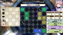 New Gust Atelier Lydie & Soeur: Alchemists of the Mysterious Painting [Premium Box]