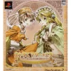 Gust Atelier Marie + Elie [Limited Edition] Sale