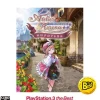 Gust Atelier Rorona: The Alchemist of Arland [Playstation3 the Best Version] Outlet