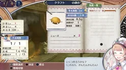 Koei Tecmo Games ATELIER RORONA: THE ALCHEMIST OF ARLAND DX Clearance