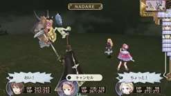 Koei Tecmo Games ATELIER RORONA: THE ALCHEMIST OF ARLAND DX Clearance