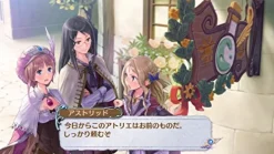 Koei Tecmo Games ATELIER RORONA: THE ALCHEMIST OF ARLAND DX Clearance