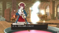 Koei Tecmo Games Atelier Sophie: Fushigi na Hon no Renkin Jutsushi [Premium Box] Online