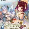 Koei Tecmo Games Atelier Sophie: Fushigi na Hon no Renkin Jutsushi Outlet