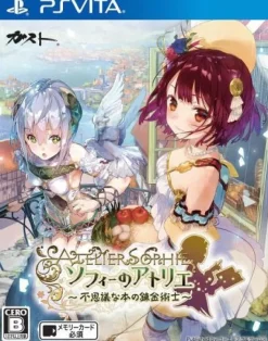Koei Tecmo Games Atelier Sophie: Fushigi na Hon no Renkin Jutsushi Outlet