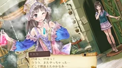 Koei Tecmo Games ATELIER: THE ALCHEMIST OF ARLAND 1-2-3 DX - Limited Edition - Premium Box