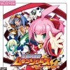 Sale Compile Attouteki Yuugi: Mugen Souls (CH Selection)