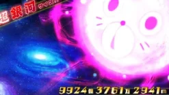 Sale Compile Attouteki Yuugi: Mugen Souls (CH Selection)