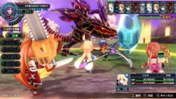 Compile Attouteki Yuugi: Mugen Souls Z [Limited Edition] Clearance