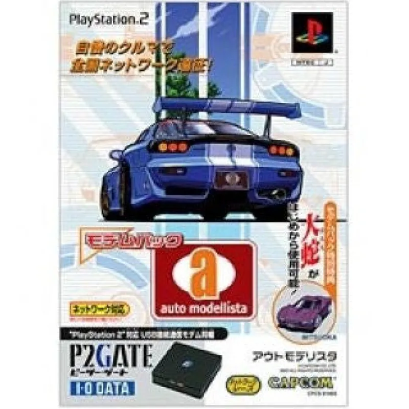Capcom Auto Modellista (Modem Pack) Limited Edition Hot