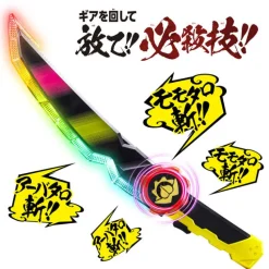 Online Bandai Avataro Sentai Donbrothers DX ZanglaSword