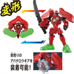 Bandai Avataro Sentai Donbrothers Change Heroes Don Momotaro Alter & Tokkyuger Alter Set Hot