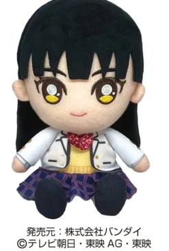 Hot Bandai Avataro Sentai Donbrothers - Sentai Hero Plush Series - Kito Haruka (