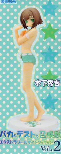 SEGA Baka to Test to Shoukanjuu - Kinoshita Hideyoshi - EX Figure - Poolside ver.