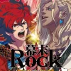 Marvelous Entertainment Bakumatsu Rock Ultra Soul Clearance