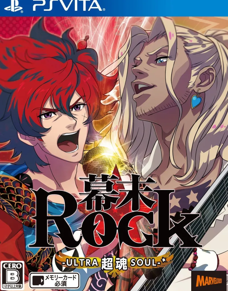 Marvelous Entertainment Bakumatsu Rock Ultra Soul Clearance