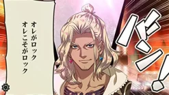 Marvelous Entertainment Bakumatsu Rock Ultra Soul Clearance