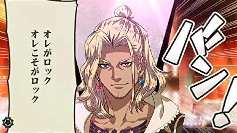 Marvelous Entertainment Bakumatsu Rock Ultra Soul Clearance