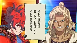 Marvelous Entertainment Bakumatsu Rock Ultra Soul Clearance