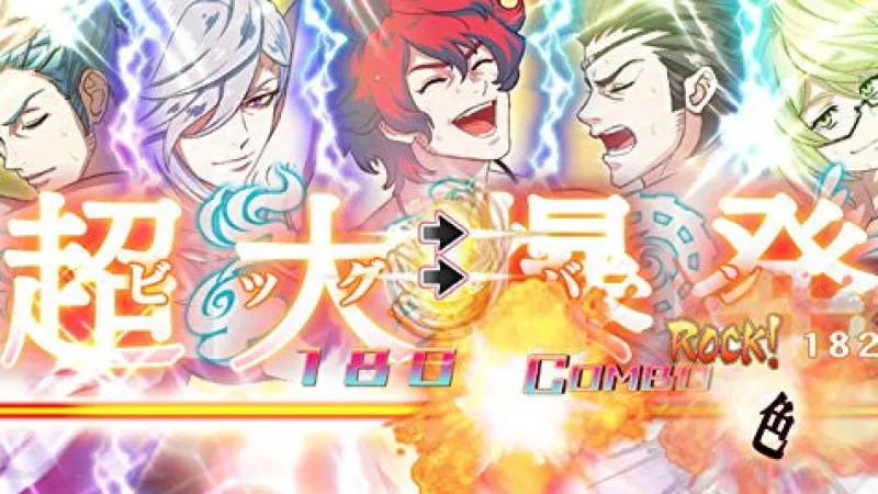 Marvelous Entertainment Bakumatsu Rock Ultra Soul Clearance