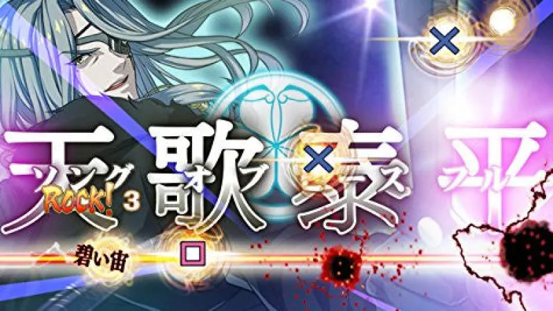 Marvelous Entertainment Bakumatsu Rock Ultra Soul Clearance