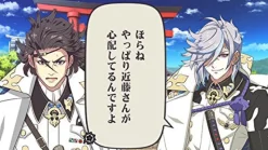 Marvelous Entertainment Bakumatsu Rock Ultra Soul Clearance