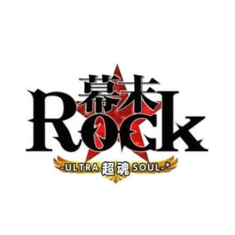 Marvelous Entertainment Bakumatsu Rock Ultra Soul Clearance