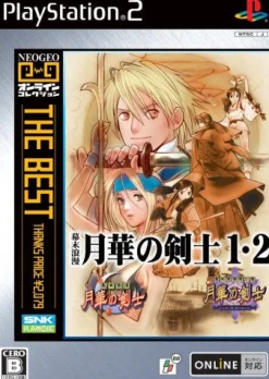 Outlet SNK Playmore Bakumatsu Roman: Last Blade 2-in-1 (NeoGeo Online Collection the Best)