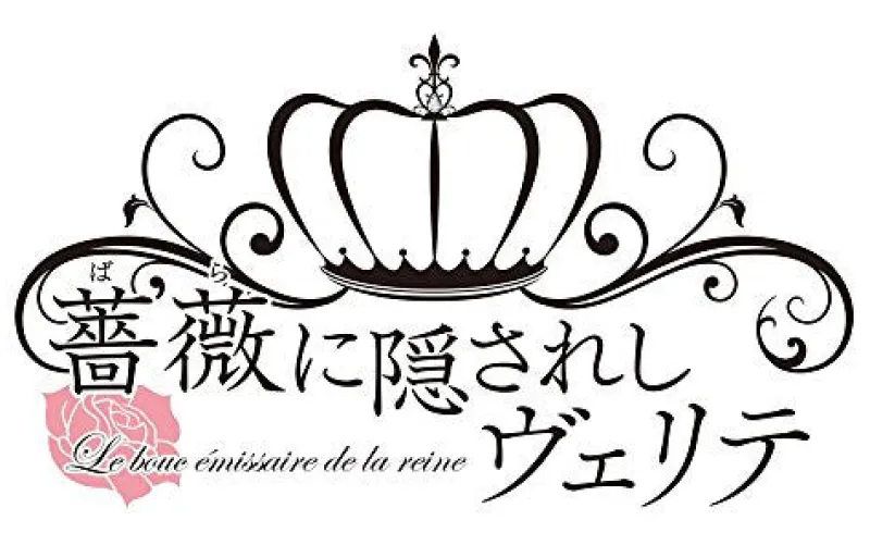 Idea Factory Bara ni Kakusareshi Verite New