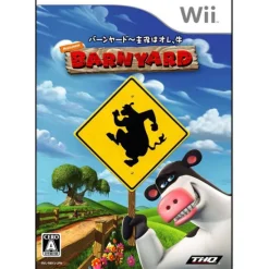 THQ Barnyard Online