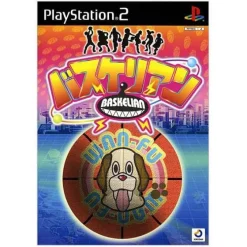 Discount Jorudan Baskelian