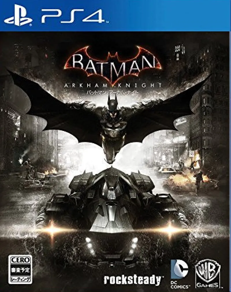 Best Warner Home Video Games Batman: Arkham Knight