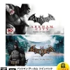 Online Warner Home Video Games Batman: Arkham [Twin Pack] (Warner the Best)
