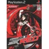 Konami beatmania IIDX 11 RED
