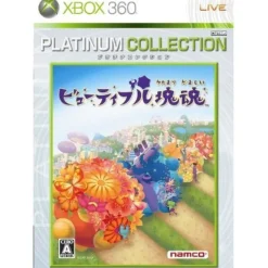 Namco Bandai Games Beautiful Katamari Damacy (Platinum Collection) Online