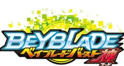 New FuRyu Beyblade God