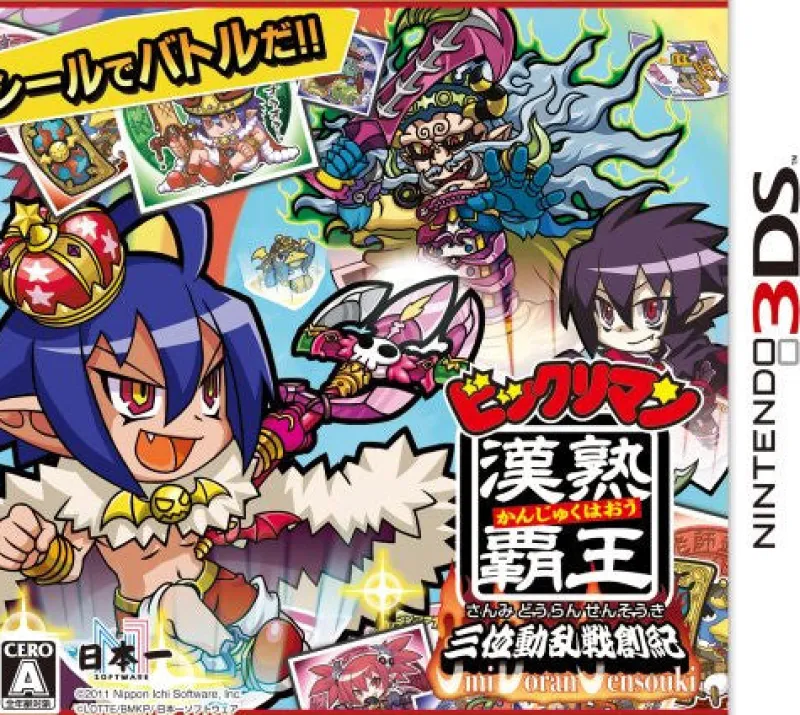 Nippon Ichi Software Bikkuriman Kanjuku Haoh: Sanmi Douran Sensouki Sale