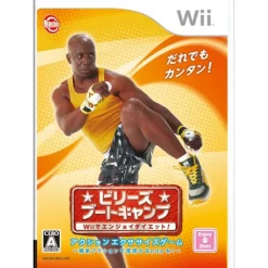 Rocket Company Billy's Boot Camp: Wii de Enjoy Diet! Best