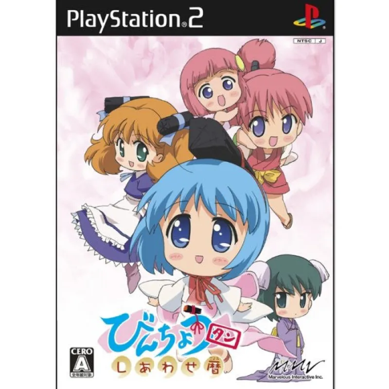 Marvelous Entertainment Binchou-Tan: Shiwase Koyomi Clearance